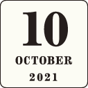 2021年10月