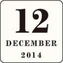 2014月12月