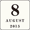 2015月8月