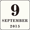 2015月9月
