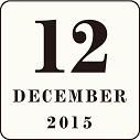 2015月12月