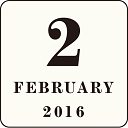 2016月2月