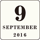 2016月9月