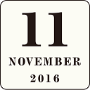 2016月11月