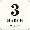2017月3月