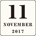 2017月11月
