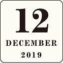 2019月12月
