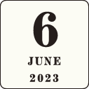 2023年6月