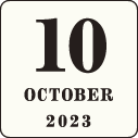 2023年10月