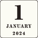 2024年1月