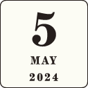 2024年5月