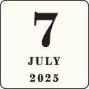 2025年7月