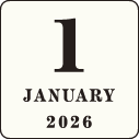 2026年1月
